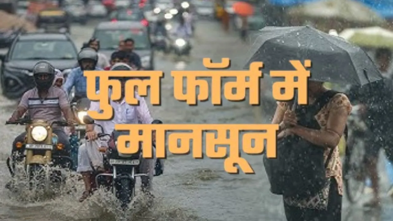  Weather :  यूपी के कई जिलों में मूसलाधार बारिश का खतरा, मौसम विभाग ने जारी की चेतावनी