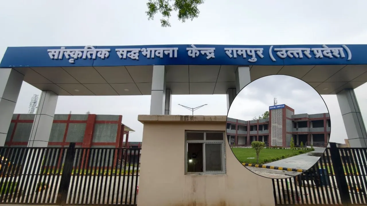 रामपुर को मिली बड़ी सौगात,  90 करोड़ की लागत से तैयार सांस्कृतिक सद्भावना केंद्र RDA को हैंडओवर