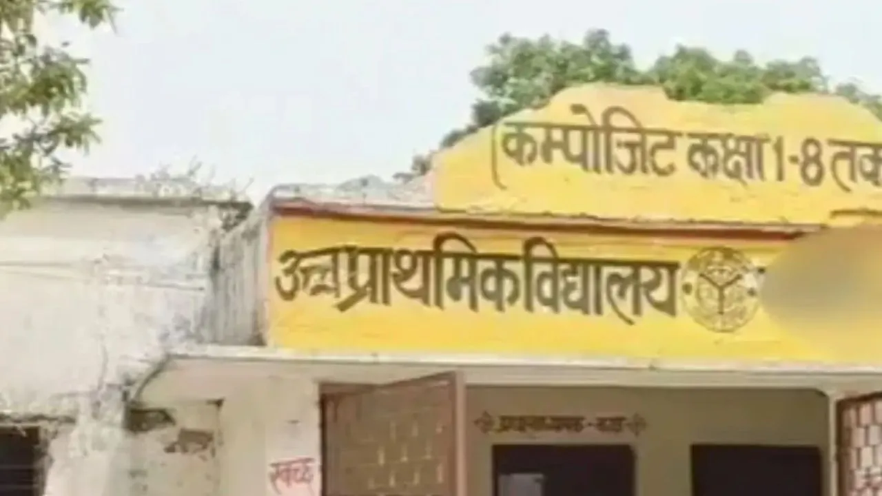 Kannauj News:  कन्नौज के सरकारी स्कूल में कथित आपत्तिजनक वीडियो से हड़कंप, शिक्षक-शिक्षिका निलंबित, जांच जारी