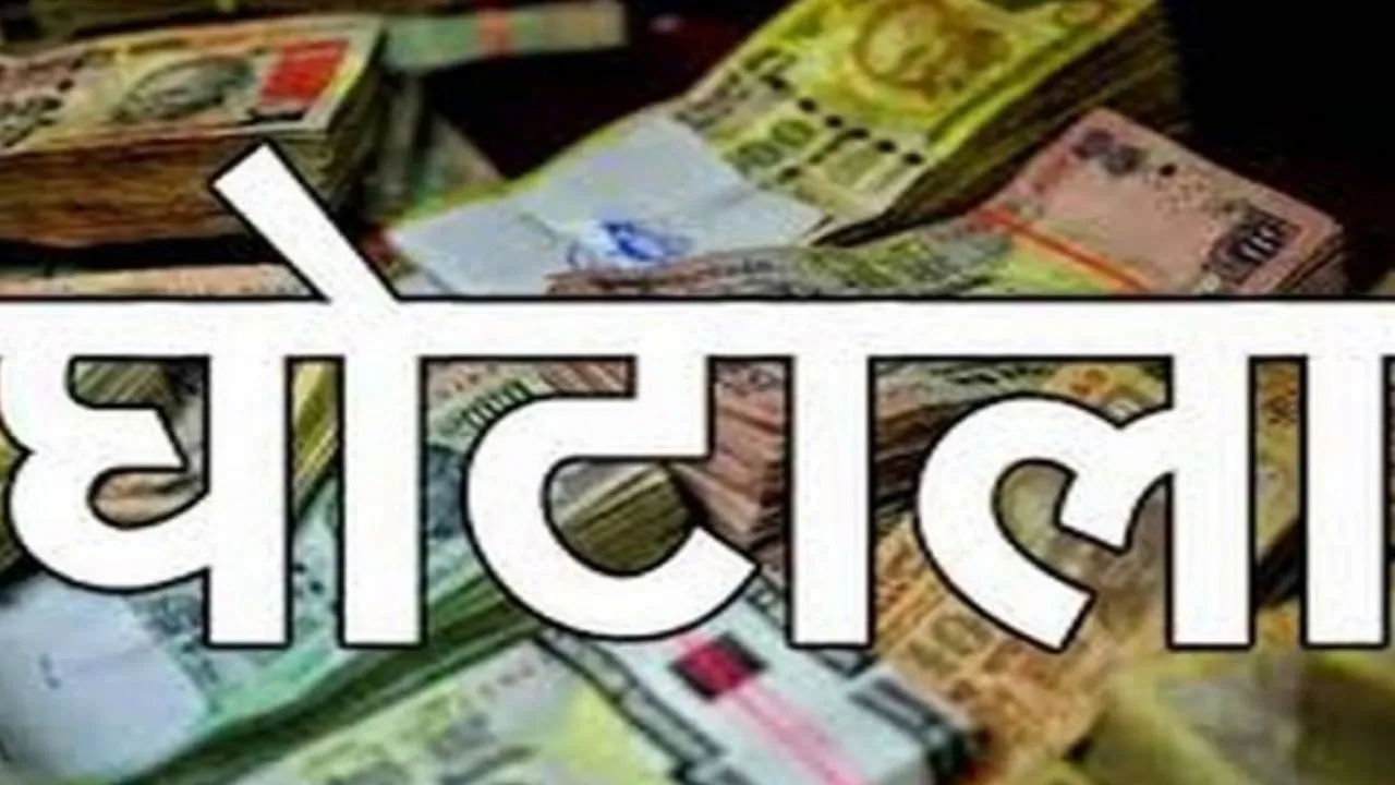 बाराबंकी में बैंक के पूर्व शाखा प्रबंधक पर लाखों के गबन का आरोप, डीएम से लिखित शिकायत