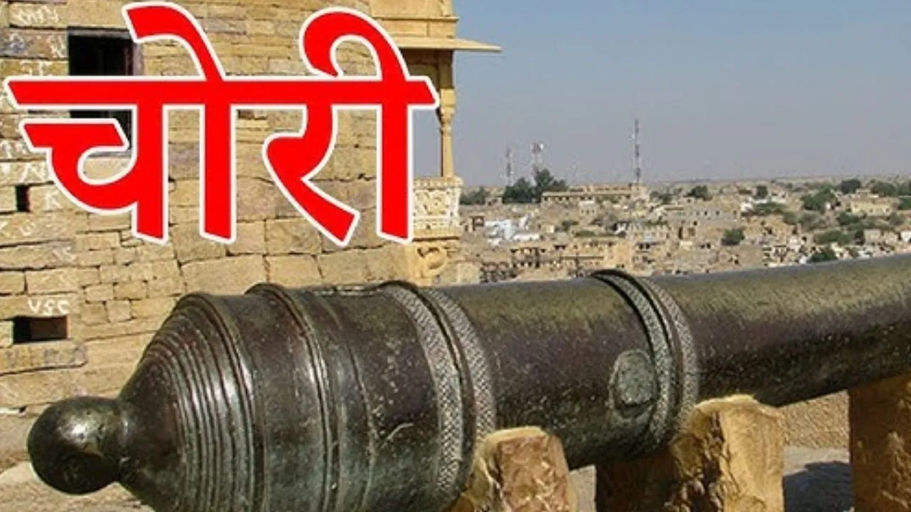  MP :  400 साल पुरानी ऐतिहासिक तोप चोरी, शिवपुरी के नरवर किले की सुरक्षा पर उठे सवाल