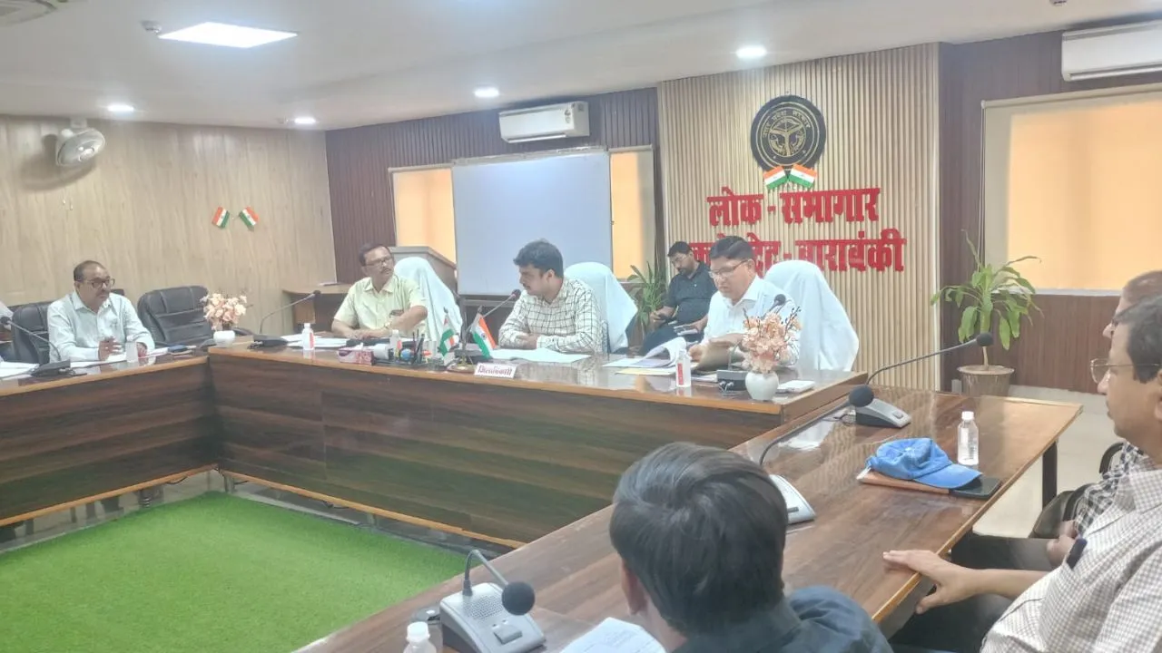  Barabanki News:  चकबंदी प्रक्रिया में लाएं पारदर्शिता और तेजी, डीएम ईशान प्रताप सिंह की समीक्षा बैठक