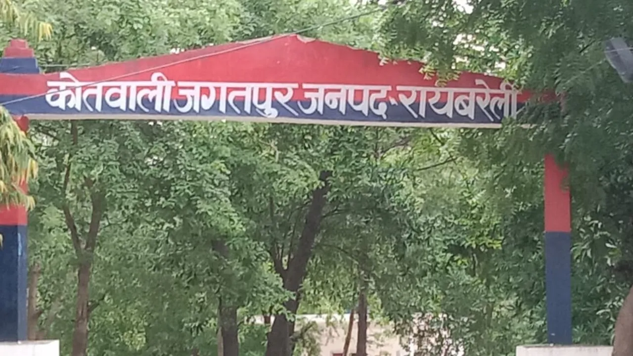   रायबरेली में प्रधान पर जानलेवा हमला: लोहे की रॉड से पीटा, फिर चला दी गोली
