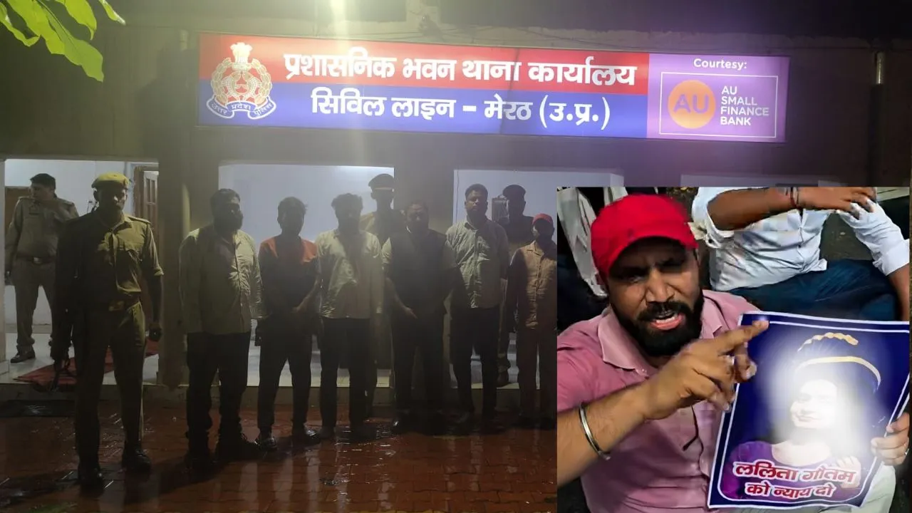  मेरठ छात्रा हत्याकांड का बवाल,  पहले अपील फिर लाठीचार्ज पर गर्मायी यूपी की राजनीति; जानिए क्या है पूरा मामला 