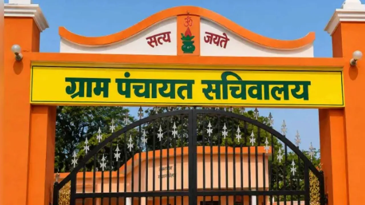 ग्राम सचिवालय में आज से बैठेंगे लेखपाल,  गांव में ही मिलेंगी राजस्व सेवाएं