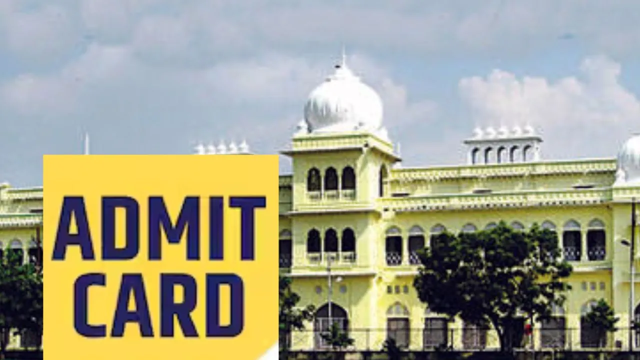 लखनऊ यूनिवर्सिटी में UG entrance exam के प्रवेश पत्र जारी, वेबसाइट से करें डाउनलोड