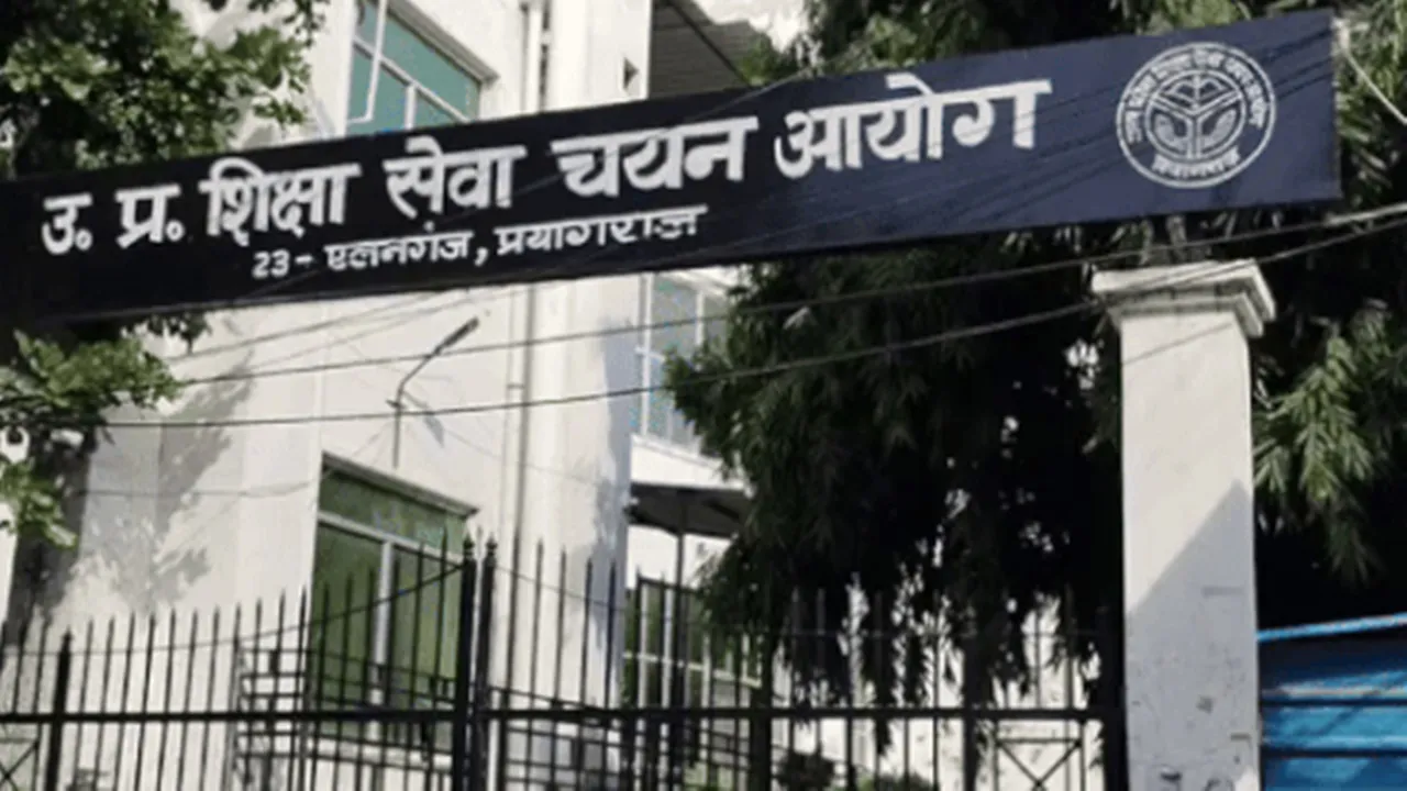UP TGT Recruitment 2022 : दस्तावेज सत्यापन का अंतिम मौका, 17 जुलाई के बाद नहीं मिलेगा दूसरा अवसर