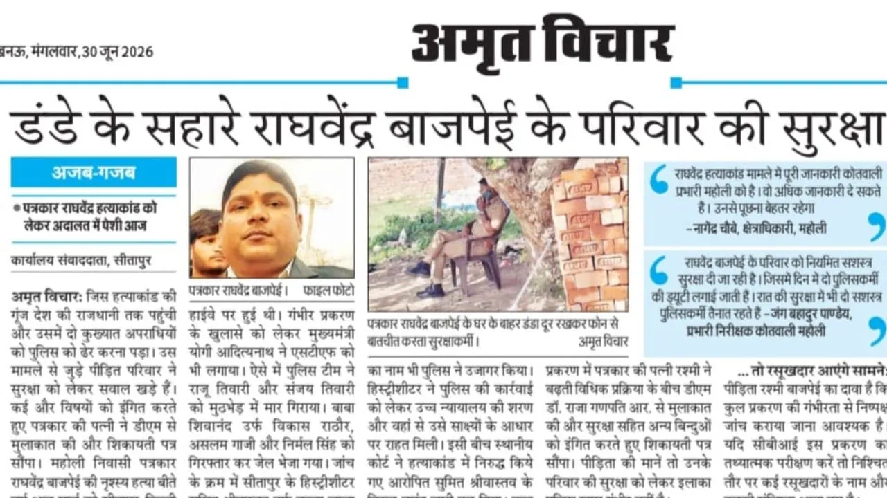 Victim's wife meets Chief Minister (1)