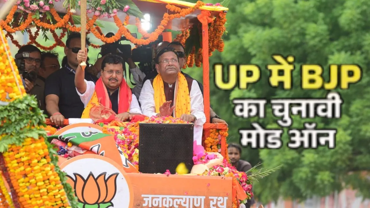 फिर खिलेगा कमल.... लखनऊ बीजेपी कार्यालय में बैठक कर बोले नितिन नवीन, मिशन 2027 पर संगठन को धार देने पर बनी रणनीति 