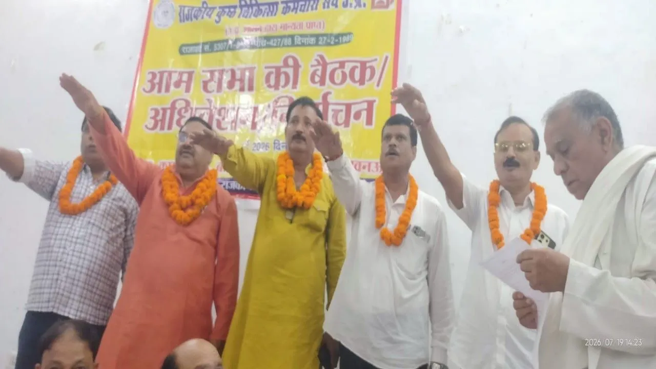 लखनऊ : राजकीय कुष्ठ चिकित्सा कर्मचारी संघ के प्रांतीय अध्यक्ष बने राजेश कुमार सिंह