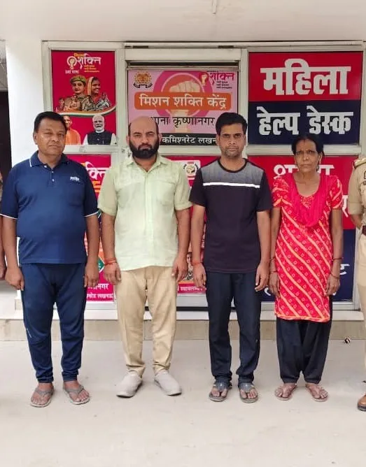 Lucknow News : करोड़ों की ठगी करने वाले तीन पुरुष व एक महिला गिरफ्तार