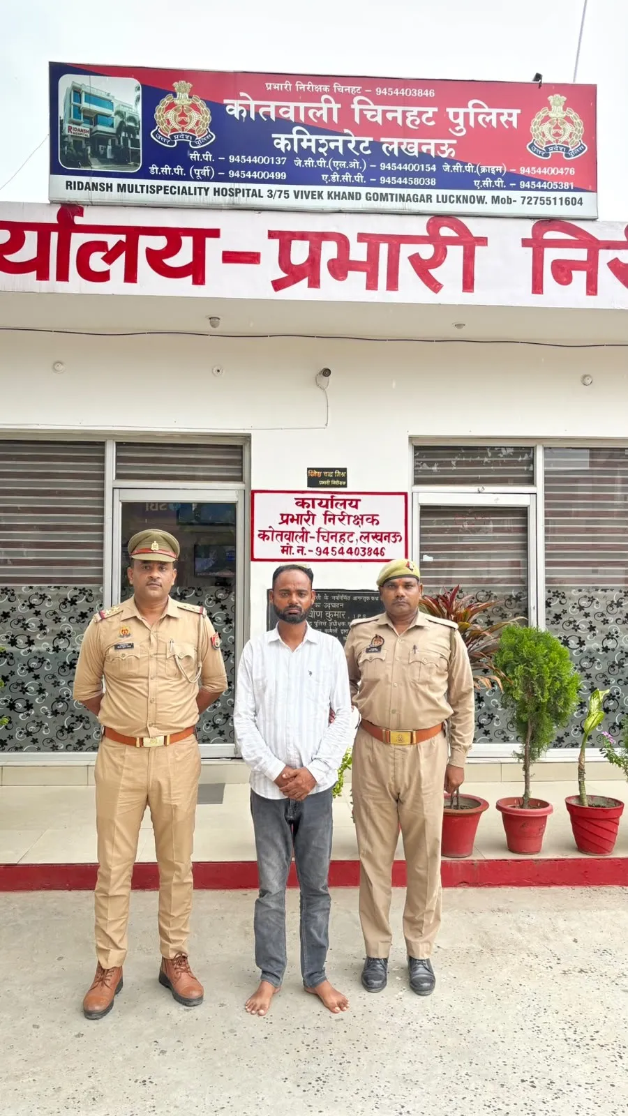 सोलर कंपनी कार्यालय में चार पर तेजाब फेंकने वाला एक आरोपी गिरफ्तार