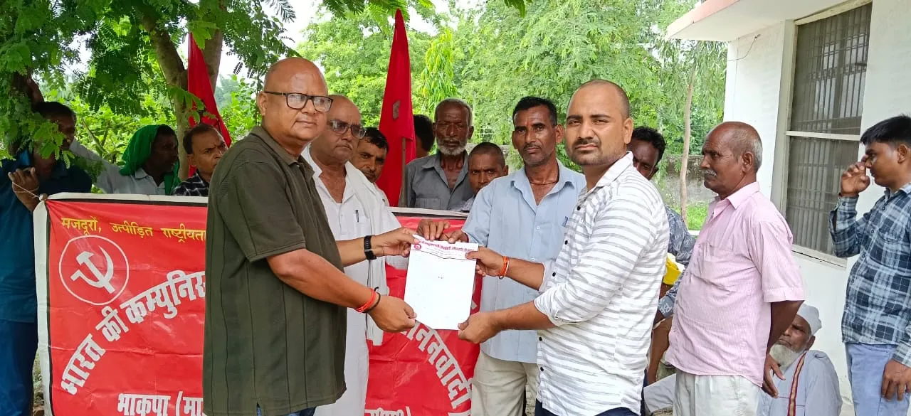 गोंडा : धानेपुर में बिजली संकट पर फूटा गुस्सा, माले ने किया प्रदर्शन