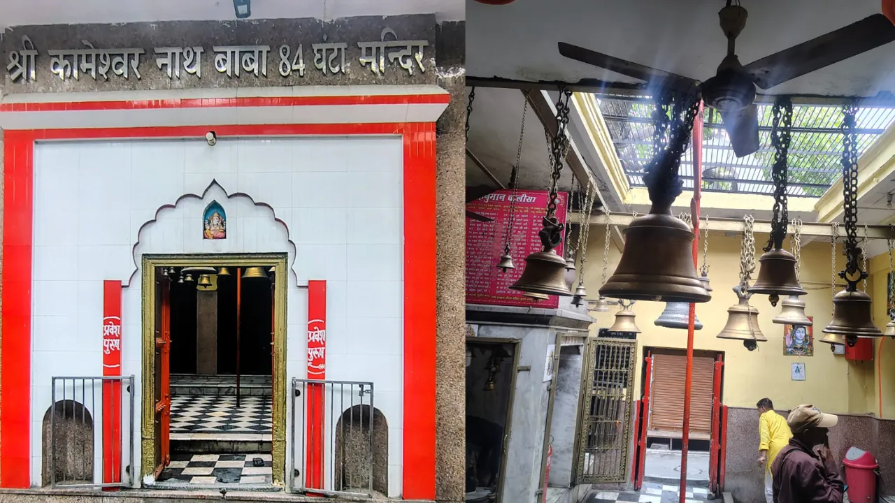 Sawan 2026: 264 साल पुराने मुरादाबाद के 84 घंटा मंदिर में उमड़ रही आस्था, सावन सोमवार को सुबह 4 बजे से जानें कब तक होंगे दर्शन