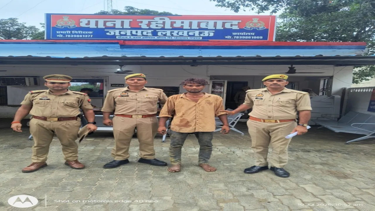 Lucknow News : सो रही मासूम को अगवा कर दुष्कर्म, तालाब किनारे मिली घायल 