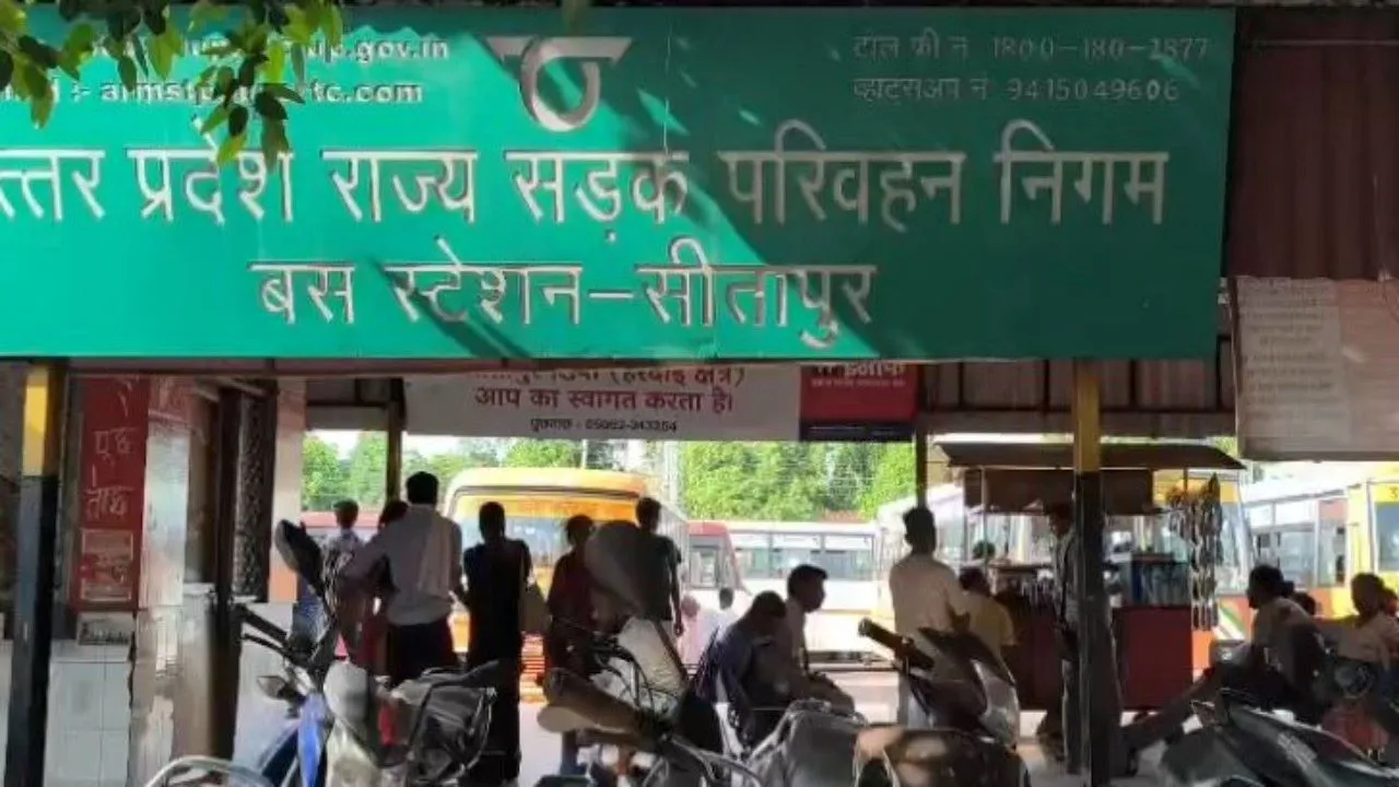 सीतापुर :  रफ्तार की कीमत नौकरी से चुकाई, चार साल बाद मिला न्याय