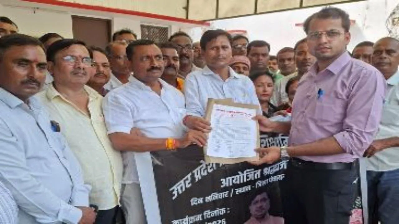 गोंडा : काली पट्टी बांध शिक्षामित्रों ने किया सांकेतिक प्रदर्शन, पांच सूत्रीय मांगपत्र सौंपा
