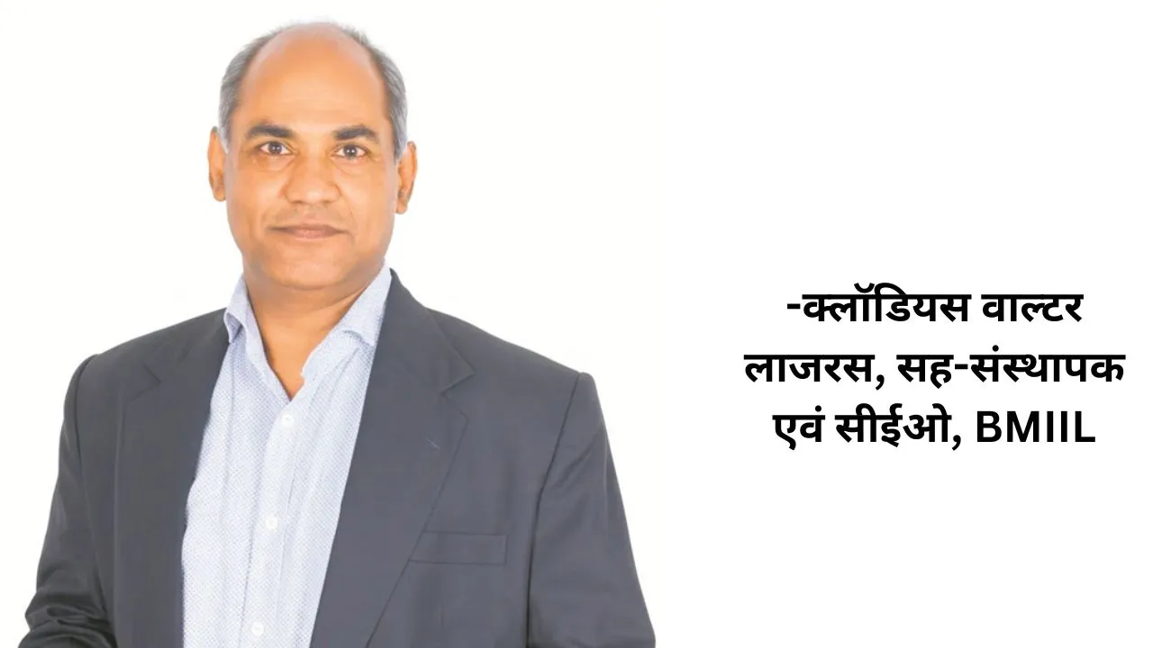 -क्लॉडियस वाल्टर लाजरस