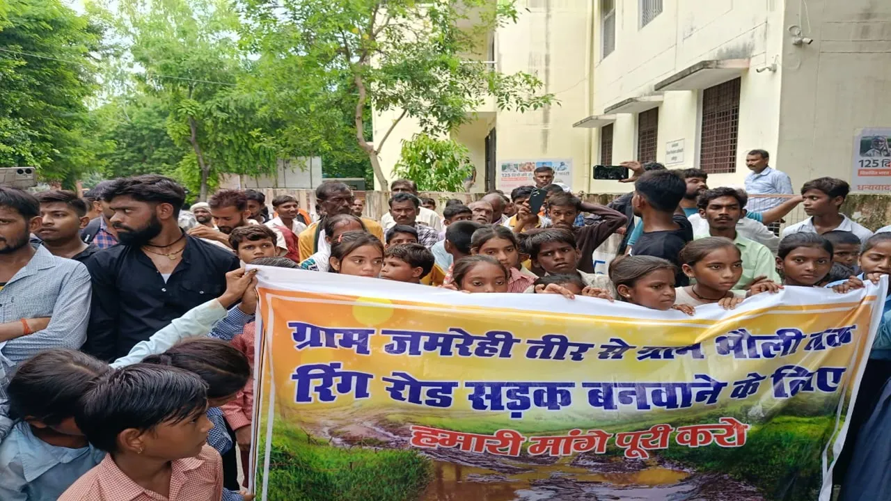 Hamirpur News: सड़क के लिए 'Gen Alpha' का जोरदार प्रदर्शन! पुलिस को चकमा देकर कलेक्ट्रेट पहुंचे ग्रामीण और छात्र, घंटों चला हंगामा
