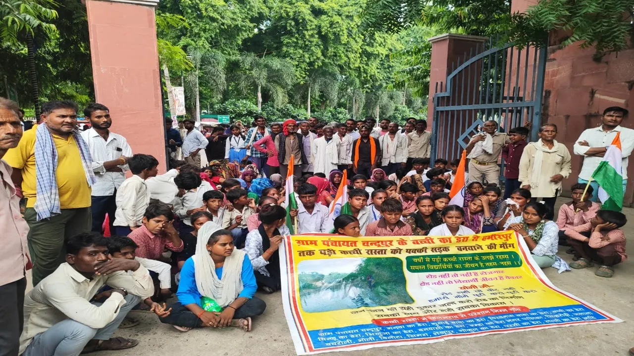 Hamirpur News : हमीरपुर DM ऑफिस में घुसे ग्रामीण और बच्चे, तिरंगा लेकर बच्चों का हंगामा; सड़क की मांग पर कलेक्ट्रेट में धरना
