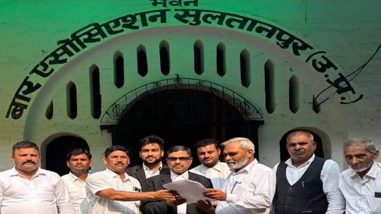 Sultanpur News : बार एसोसिएशन चुनाव में बड़ा बदलाव, कोषाध्यक्ष पद से हटा महिला आरक्षण; महासचिव पद रहेगा आरक्षित