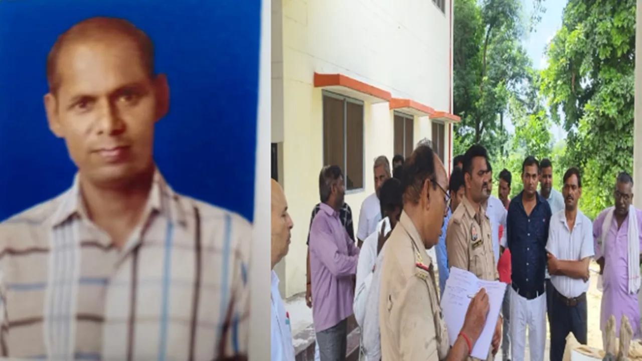 Kannauj News : शिक्षक की संदिग्ध मौत से हड़कंप, सड़क किनारे मिला शव; परिजनों ने लगाया धोखे से लोन और वेतन हड़पने का आरोप