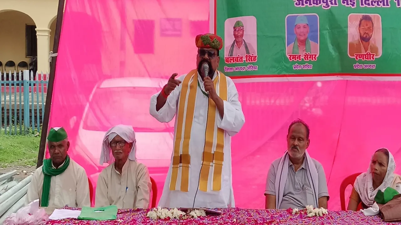 Auraiya News: अछल्दा स्टेशन पर गरजे किसान नेता, 15 दिन का अल्टीमेटम! बंद ट्रेनों के ठहराव की मांग, आंदोलन की चेतावनी