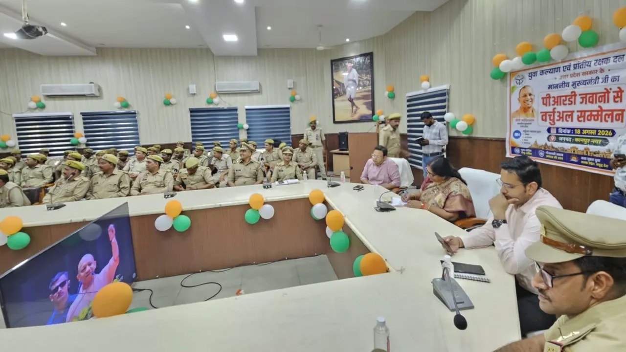 Kanpur News : PRD जवानों को योगी सरकार का बड़ा तोहफा, मानदेय 500 से बढ़कर 600 रुपये, 5 लाख तक कैशलेस इलाज