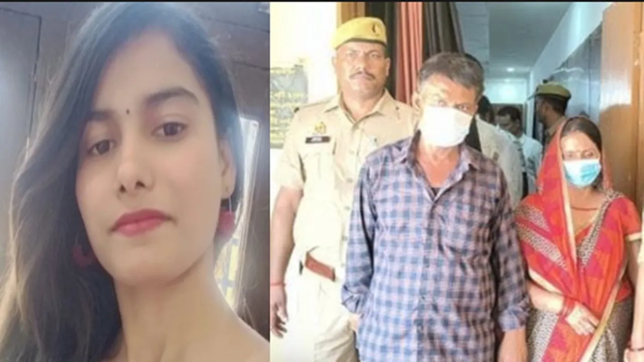 Shweta Shukla Murder Case : गोंडा में सोते समय बेटी का गला रेतने वाले पिता-सौतेली मां को उम्रकैद, 425 दिन बाद आया फैसला