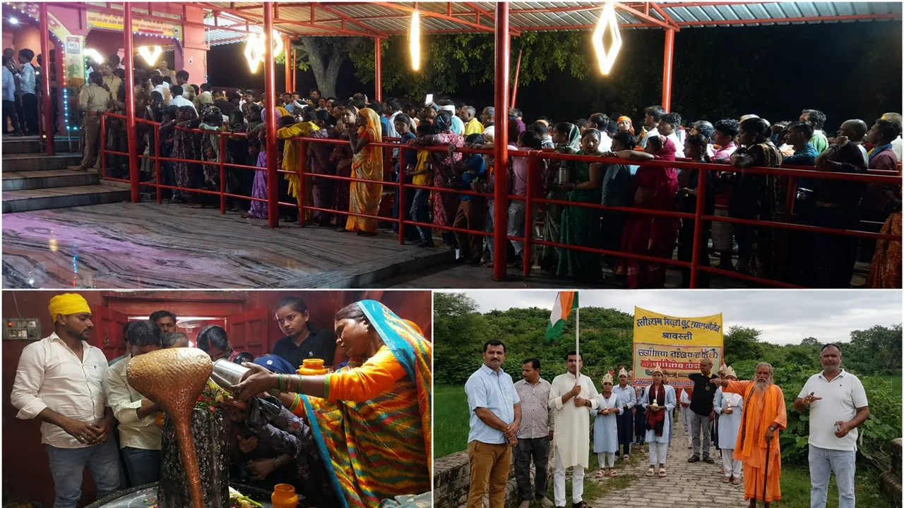 Shravasti News : सावन सोमवार पर श्रावस्ती के शिवालयों में उमड़ा आस्था का सैलाब, विभूतिनाथ-बनीनाथ महादेव मंदिर में गूंजा हर-हर महादेव