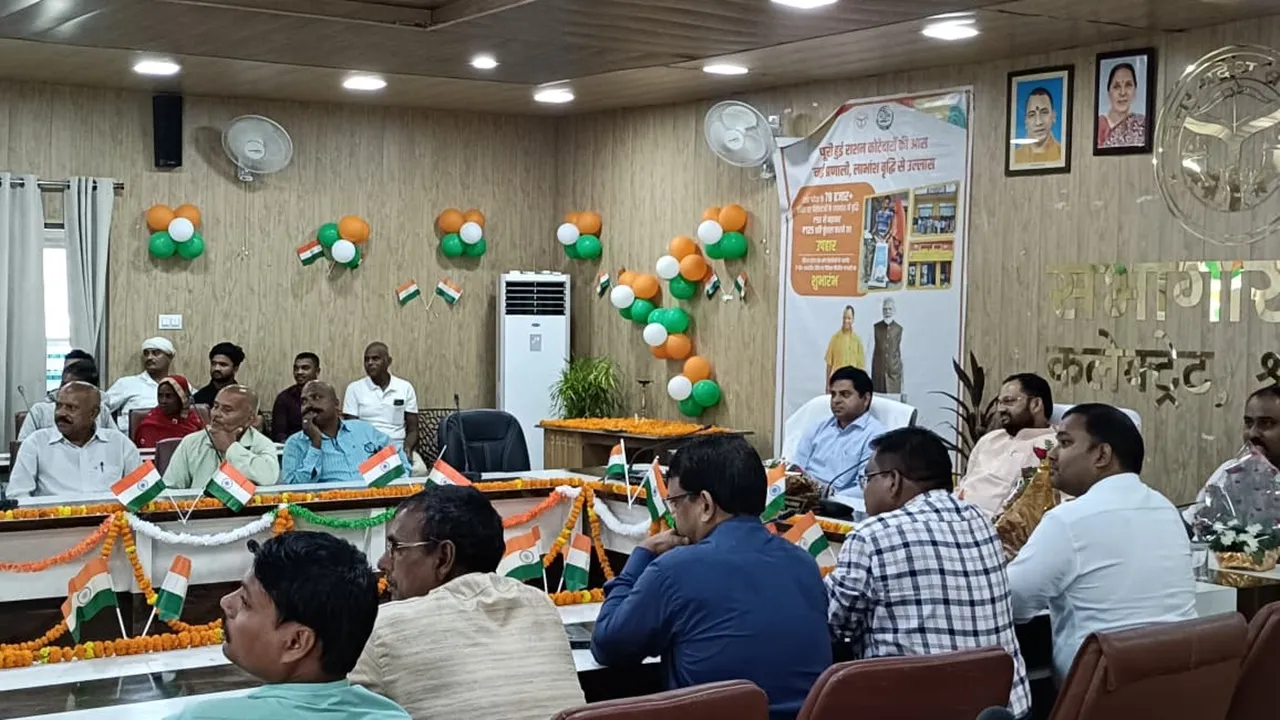 Shravasti News : श्रावस्ती में कोटेदारों को बड़ा तोहफा, लाभांश ₹90 से बढ़कर ₹125 प्रति क्विंटल, ई-पॉस फीडबैक सिस्टम शुरू