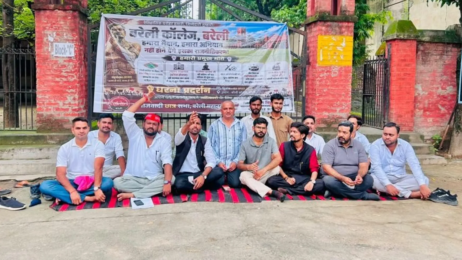 बरेली कॉलेज में सछास का हल्लाबोल, कॉलेज प्रशासन को दी भूख हड़ताल की चेतावनी 