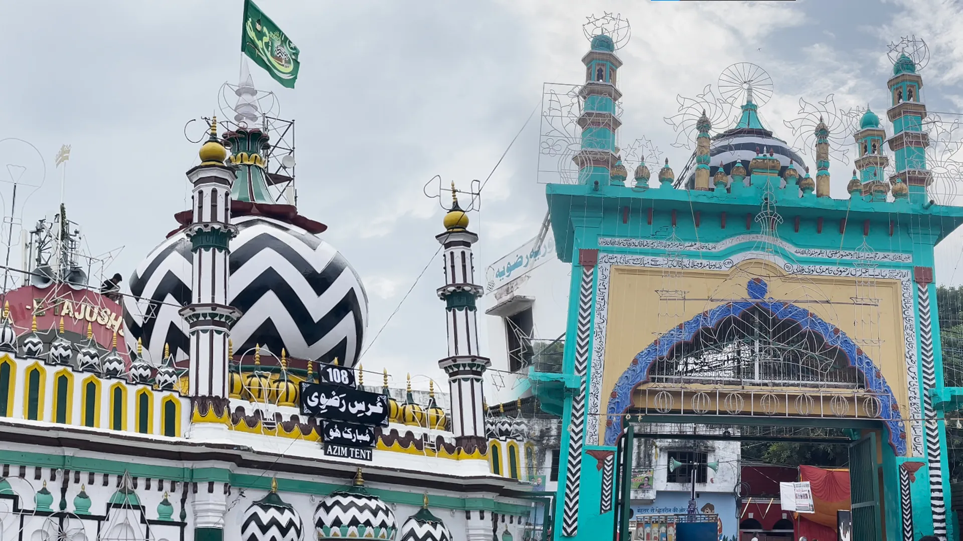 Bareilly News : आज होगा उर्स-ए-रजवी का आगाज, दरगाह आला हजरत व इस्लामिया मैदान में तैयारी पूरी