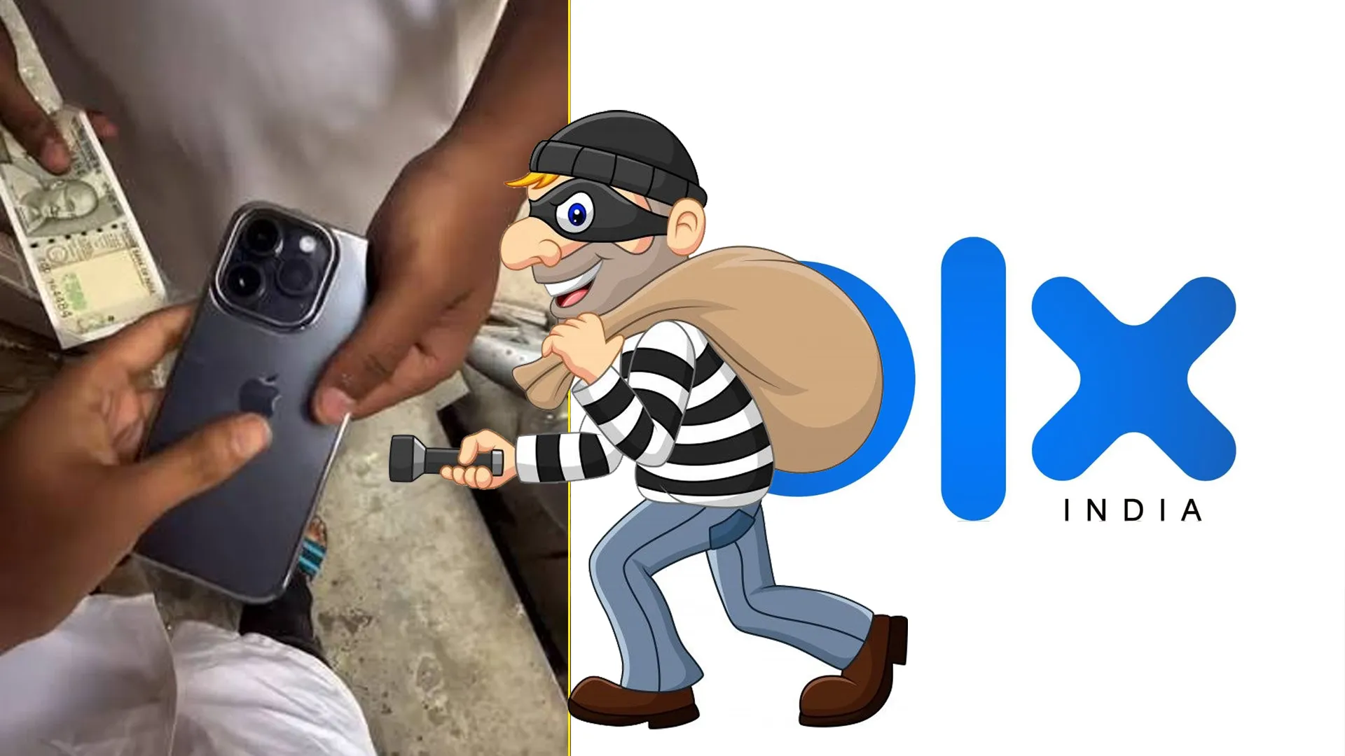 Bareilly News : OLX पर आईफोन बेचना पड़ा महंगा, नाश्ता कराकर थार सवार ठग फोन लेकर फरार
