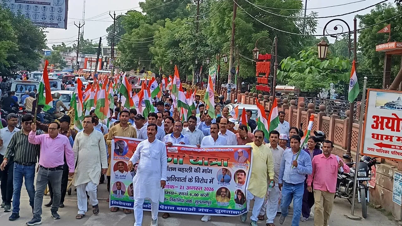 हाथों में तिरंगा, जुबां पर हक की बात : सुलतानपुर में पुरानी पेंशन और TET के विरोध में शिक्षक-कर्मचारियों ने निकाली तिरंगा यात्रा 