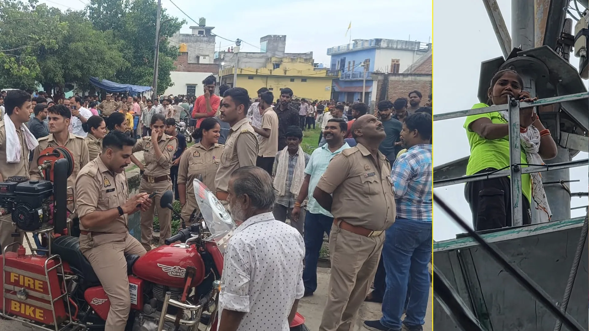 Pilibhit News : दहेज उत्पीड़न से परेशान विवाहिता 100 फीट ऊंचे टावर पर चढ़ी, ससुरालियों पर कार्रवाई की मांग