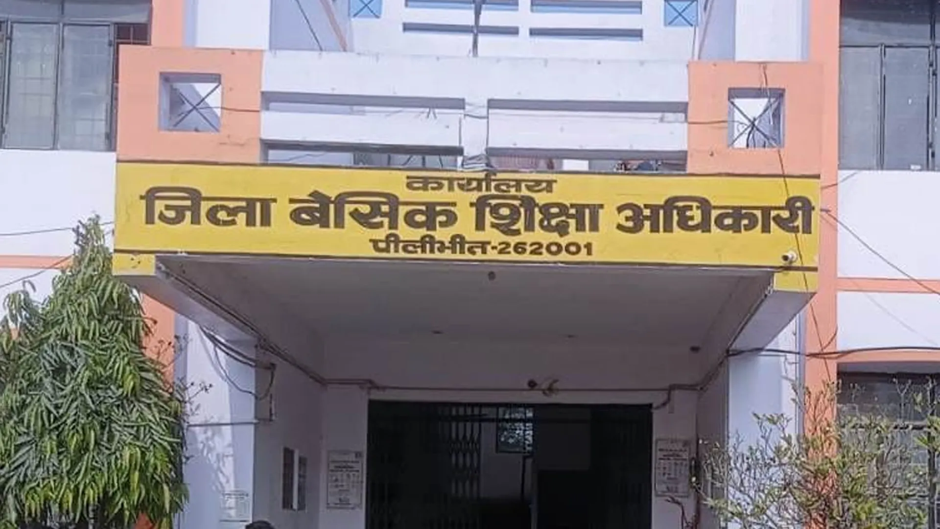 Pilibhit News : 22 अगस्त से स्कूलों में ‘बैगलेस डे’, हर शनिवार बिना बस्ते के बच्चे सीखेंगे नई गतिविधियां