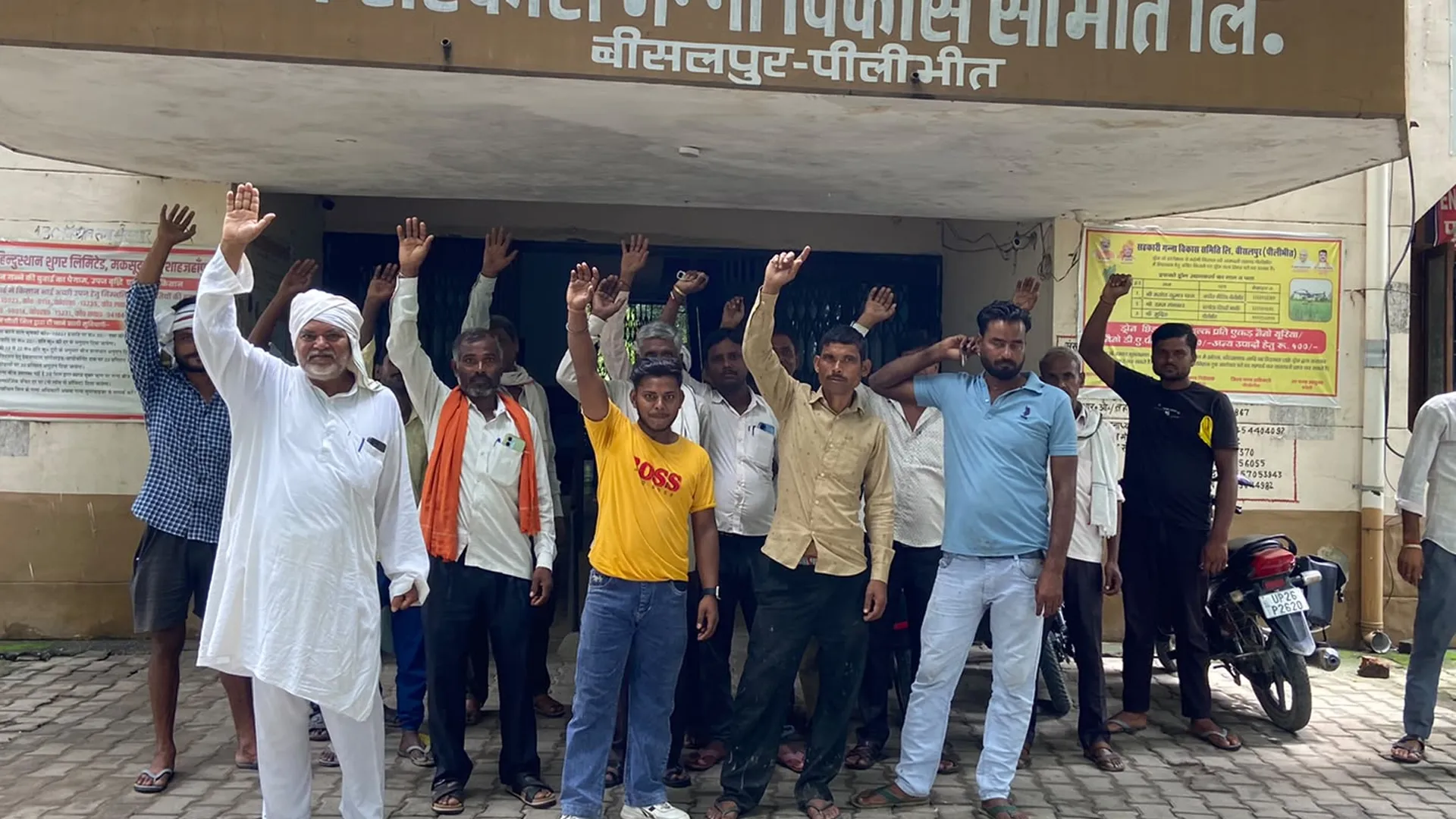 Pilibhit News : 30 साल के गन्ना ब्याज का हिसाब मांगने समिति पहुंचे किसान, प्रदर्शन कर नारेबाजी