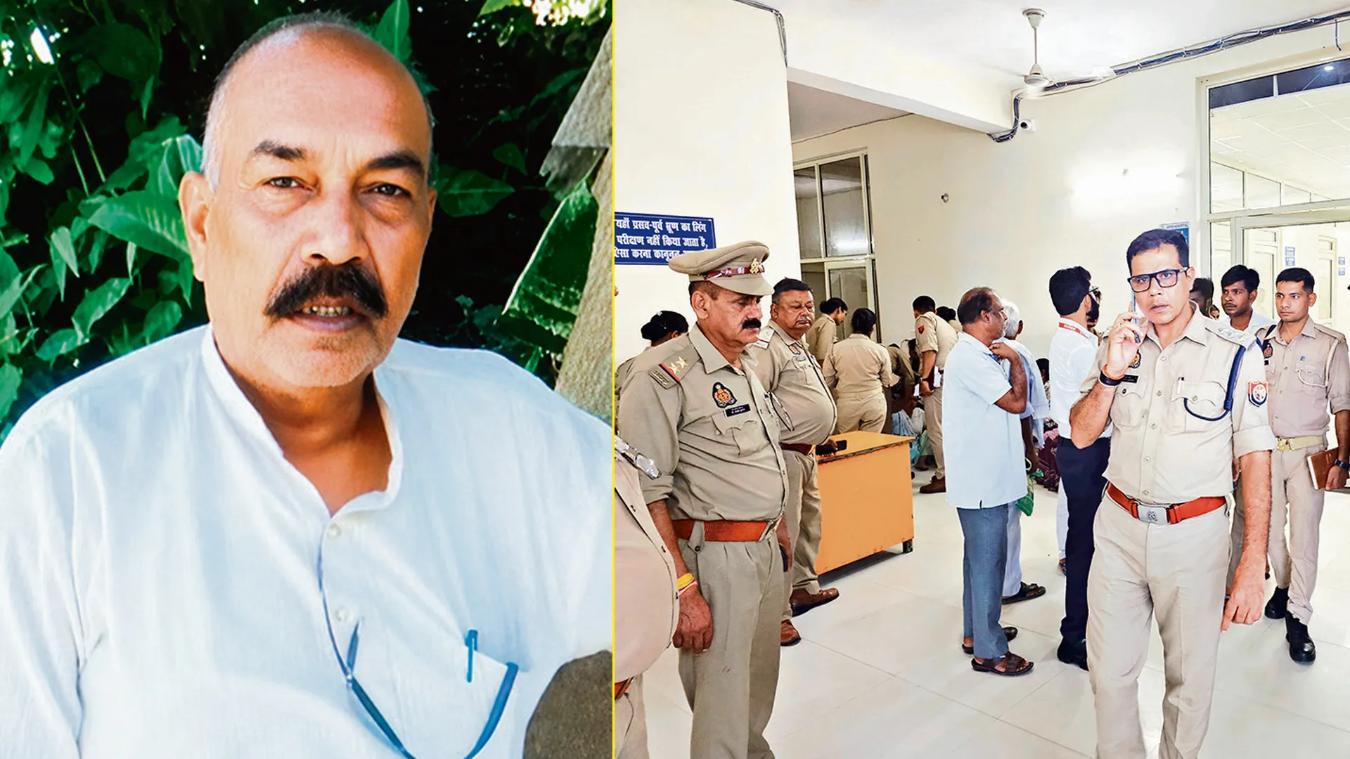 Bareilly News : अस्पताल में एक्सरे के दौरान मशीन गिरने मरीज की मौत, हंगामा