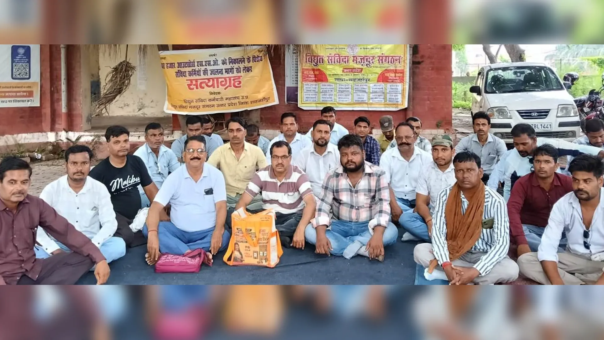 Shahjahanpur News : संविदा कर्मियों ने कार्य का बहिष्कार कर एसई कार्यालय पर किया प्रदर्शन