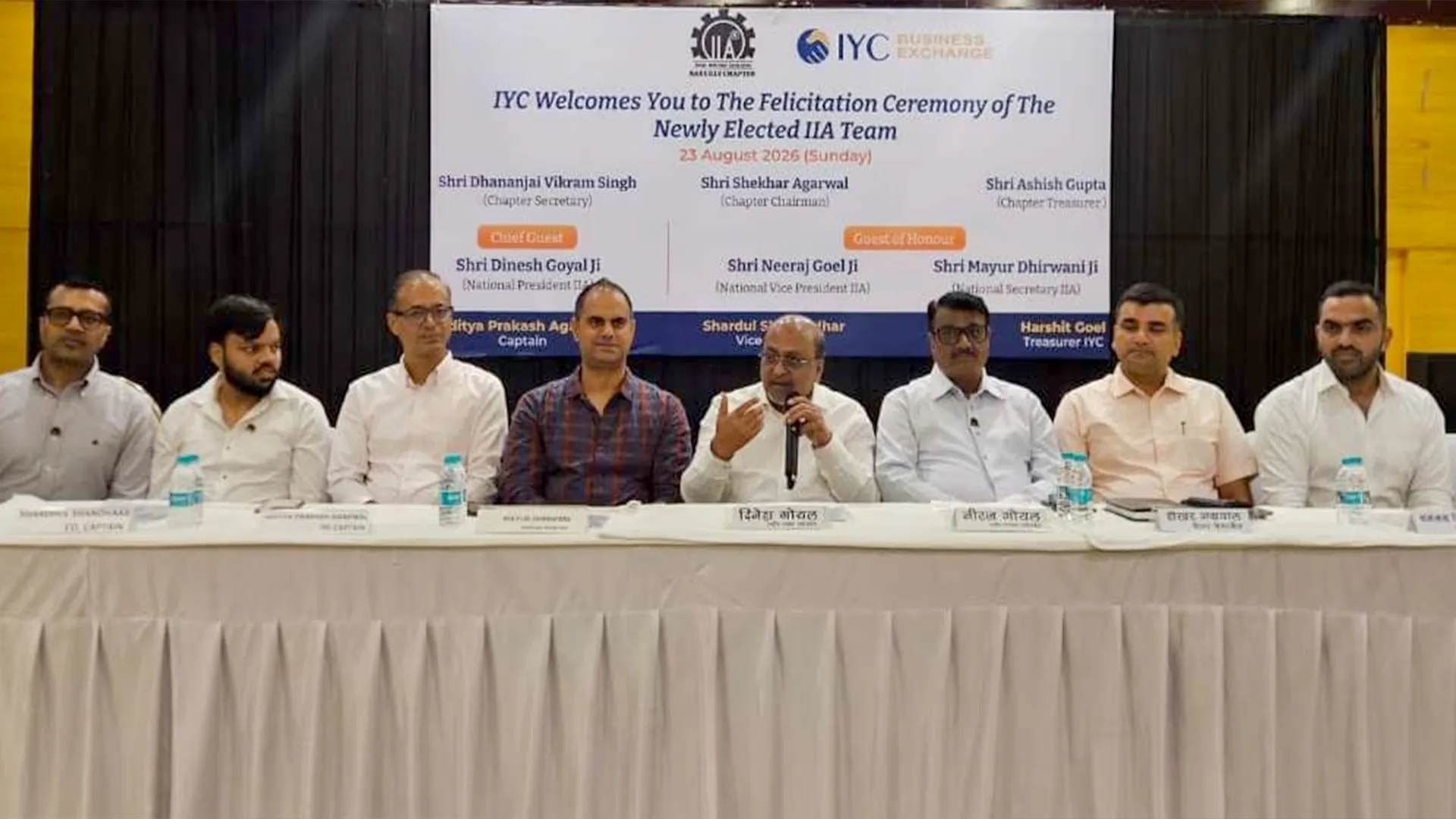 Bareilly News : युवा उद्यमियों के लिए नए व्यापारिक अवसरों पर जोर, IIA यंग एंटरप्रेन्योर सेल की बैठक में बनी भविष्य की रणनीति