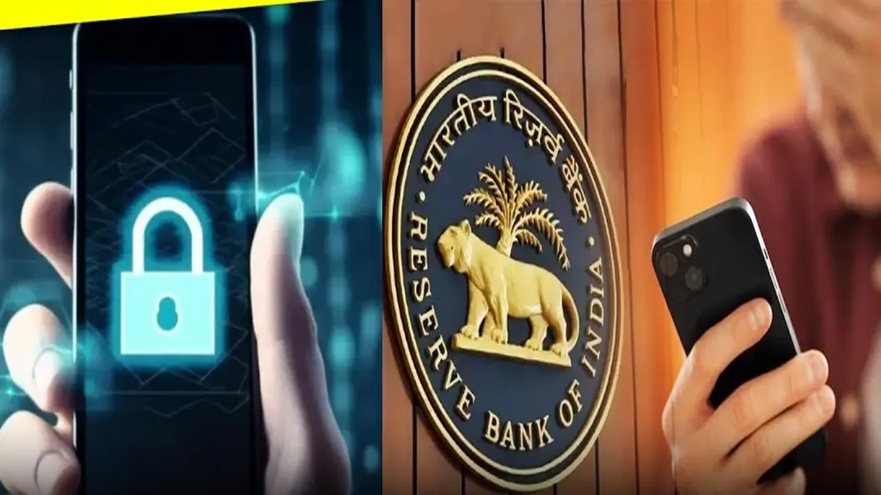 RBI New Rules : EMI नहीं चुकाई तो बैंक लॉक कर सकेंगे मोबाइल, टैबलेट और लैपटॉप, जानिए कब से लागू होंगे नए नियम