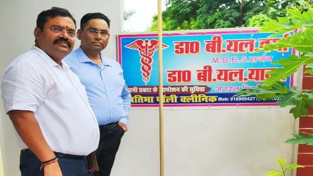 Pratapgarh News : अवैध रूप से संचालित क्लीनिक सीज, CM से शिकायत के बाद स्वास्थ्य विभाग ने लिया एक्शन
