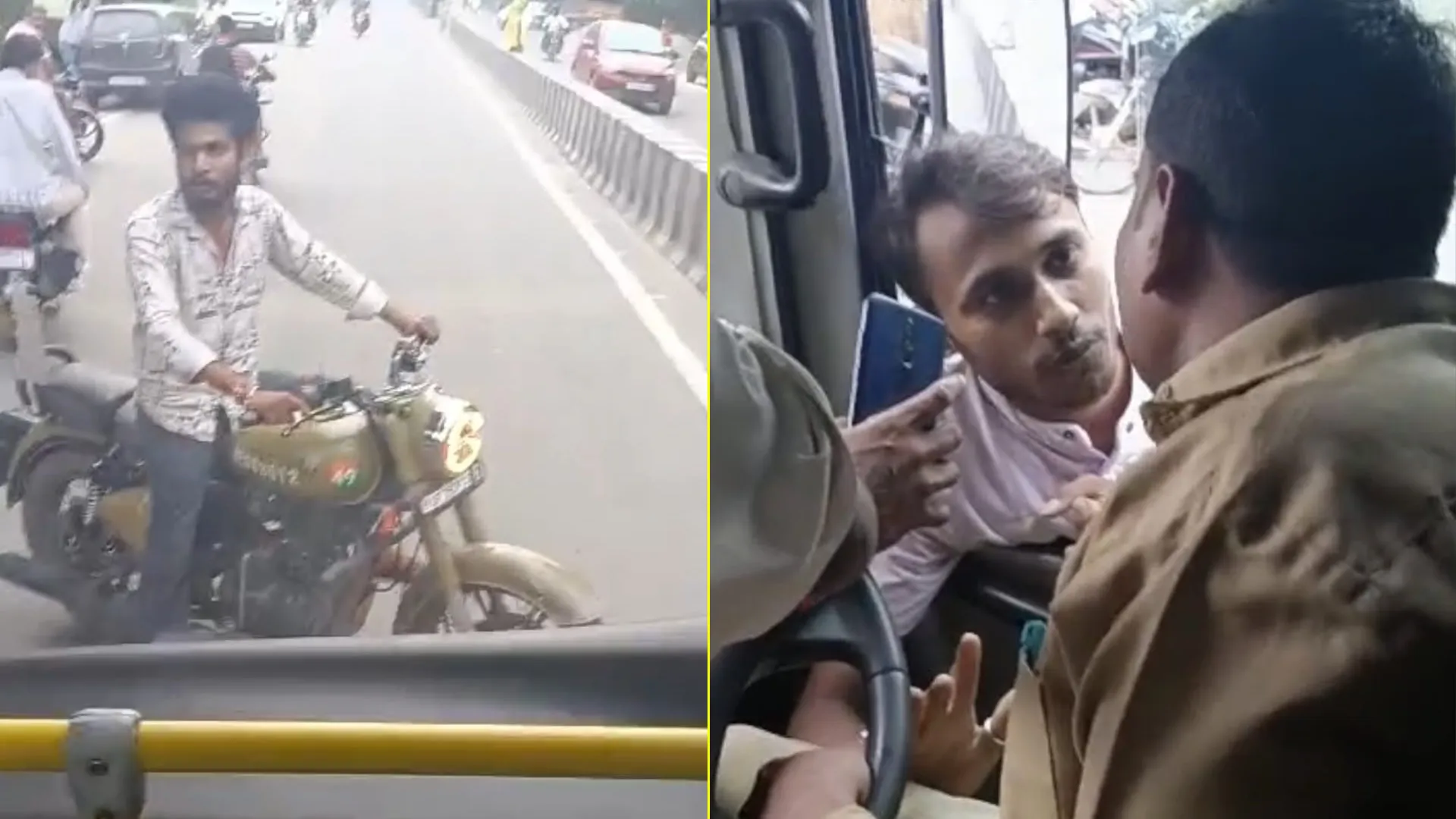 Bareilly News : सड़क पर गुंडई, बस के आगे लगा दी बुलेट, धमकाया