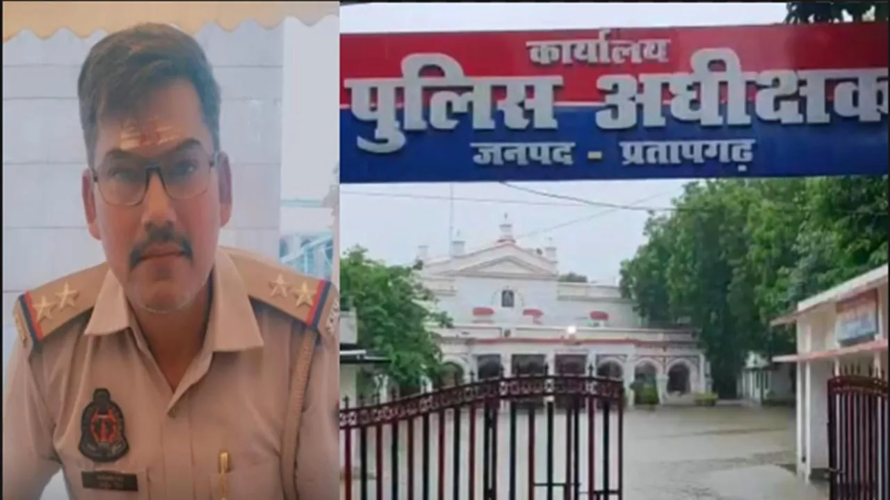 Pratapgarh News: दुष्कर्म के केस में फरार दारोगा अर्जुन सिंह वाराणसी से गिरफ्तार, कोर्ट ने भेजा जेल