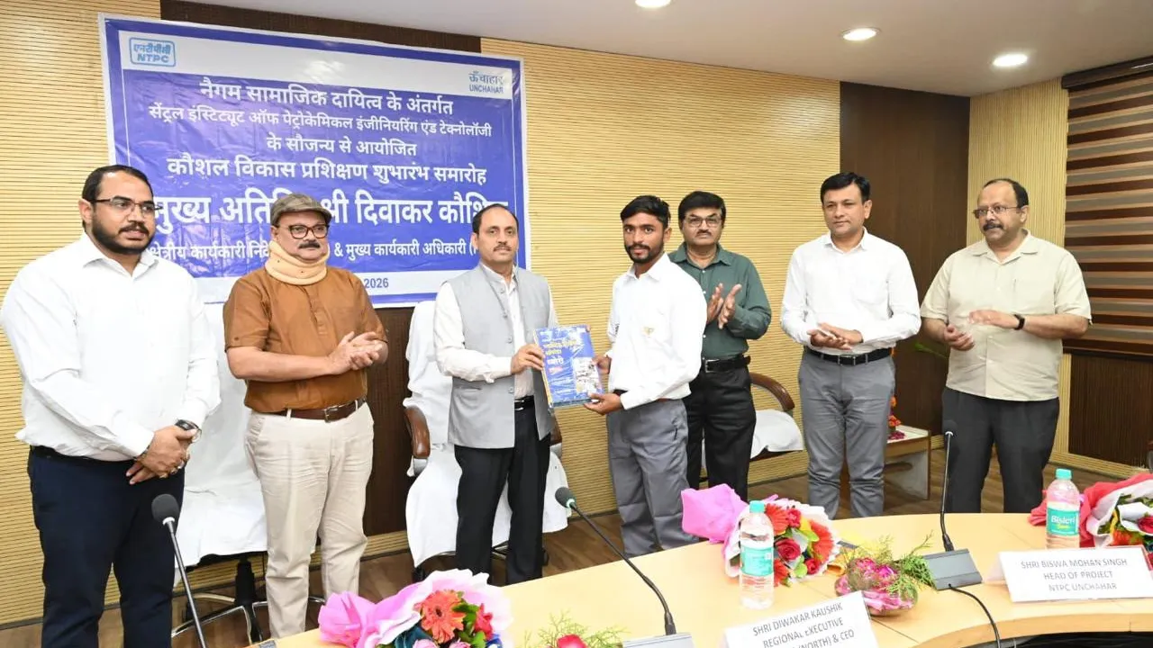 रायबरेली के ऊंचाहार में 60 युवाओं को मिलेगा रोजगारपरक प्रशिक्षण, NTPC ने शुरू किया नया कौशल विकास बैच