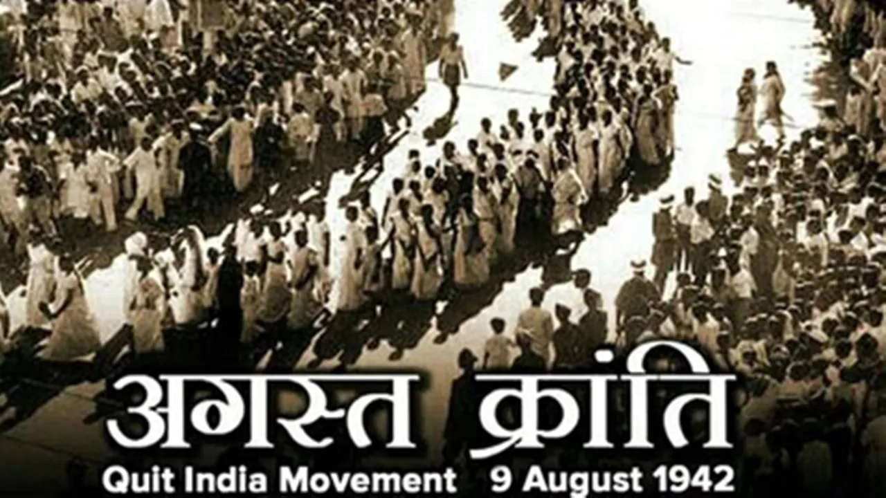 अगस्त क्रांति का श्रेय 