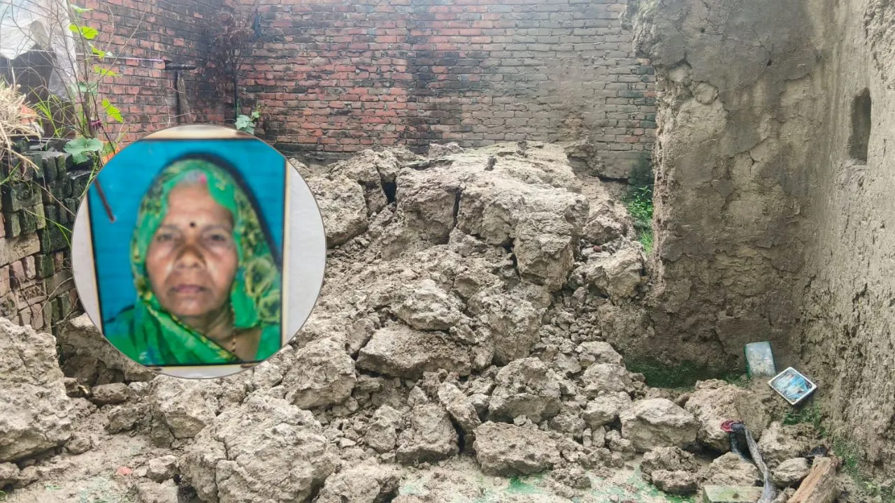  Barabanki News: बारिश में कच्ची दीवार बनी काल, मलबे में दबकर 68 वर्षीय महिला की मौत; गांव में पसरा मातम