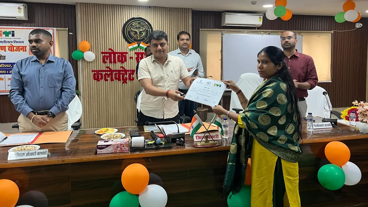 बाराबंकी डीएम की बड़ी पहल : उद्योगों से जुड़ेंगे युवा, अप्रेंटिसशिप के जरिए मिलेगा रोजगार