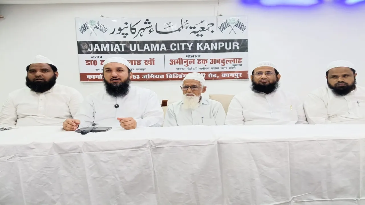 कानपुर में 26 अगस्त को निकलेगा जुलूस-ए-मोहम्मदी, सियासी नारे और झंडों पर रोक; लाखों लोगों के जुटने का दावा